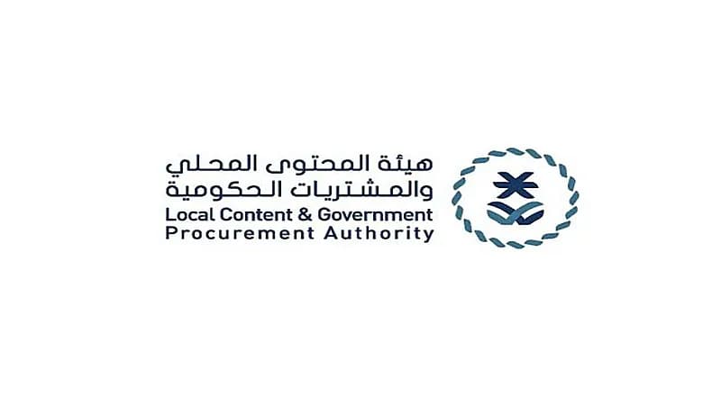 هيئة المحتوى المحلي تصدر القائمة الإلزامية للأغذية والمنتجات الزراعية