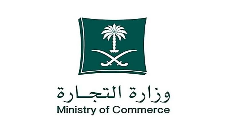 التشهير بمواطن و10 مقيمين ارتكبوا الغش التجاري بالقطيف