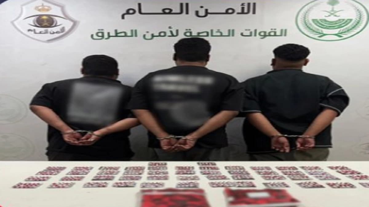 القبض على 3 مواطنين لترويجهم 1.8 كيلوجرام من  الحشيش