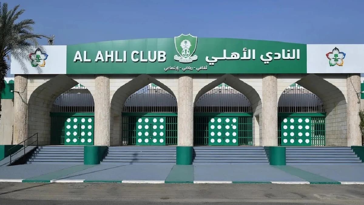 الأهلي يشكل مجلس إدارته الجديد