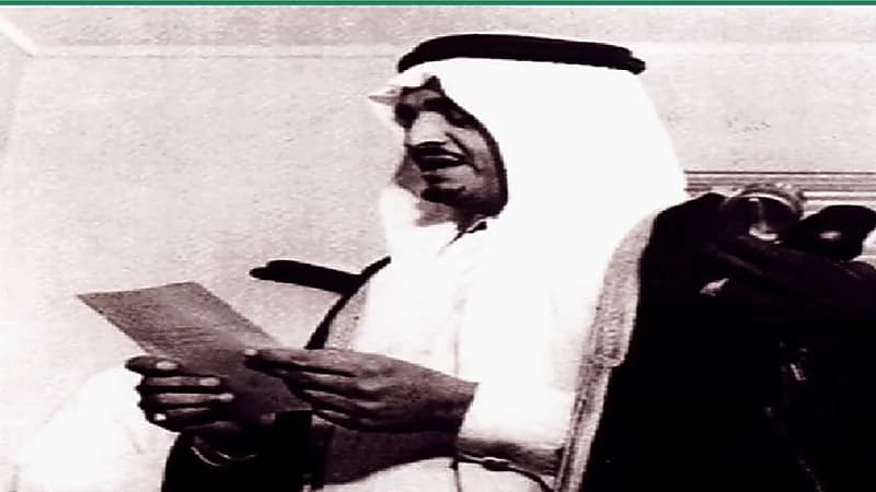 فيديو نادر للملك فهد وهو يؤدي القسم بعد تعيينه وزيراً للمعارف