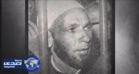 مصر: الأجهزة الأمنية تكثف بحثها للقبض على " أم المثنى "