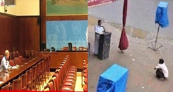 بعد خلو القاعة أمام متحدثة الخارجية القطرية.. مغردون: " إني أرى جحافل أمامي "