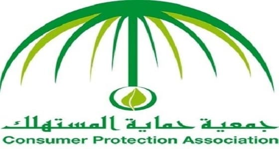 حماية المستهلك تنظم محاضرة توعوية في الغاط