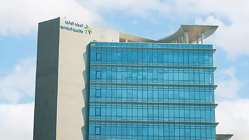 الموارد البشرية: الضمان الاجتماعي يحول الفرد والأسرة لأشخاص منتجين .. فيديو