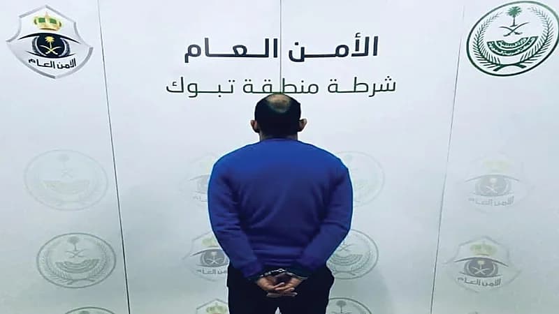 القبض على شخص لارتكابه حادثتي سطو في تبوك