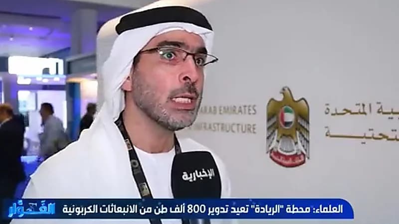 شريف العلماء: أزمة العرض والطلب دعت إلى قرار "أوبك+" بخفض الإنتاج (فيديو)