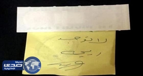 تفاصيل جديدة تبرأ مديرة مدرسة واقعة " شم ملابس الطالبات "