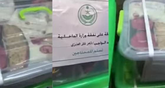 بالفيديو.. سيدة تبكي تأثرا بالعمل الخيري التي قامت به الداخلية باسم زوجها الشهيد