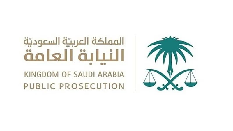 إدانة وافدين في جريمة غسل أموال بمحاولة تهريب مليون ريال