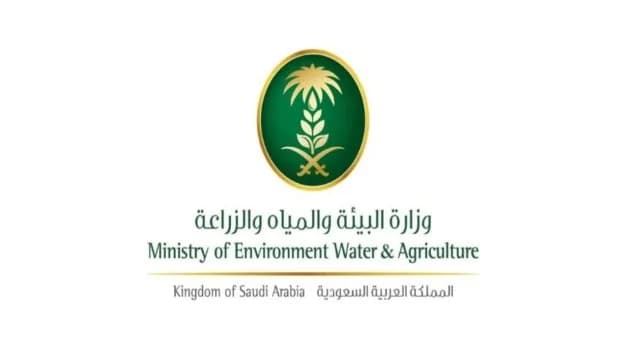 الإعلان عن موعد صرف الدعم لمستفيدي دعم صغار مربي الماشية
