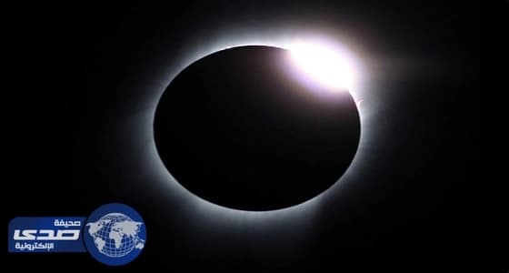 ⁠⁠⁠⁠⁠الأرض تشهد كسوفا كليا للشمس الاثنين