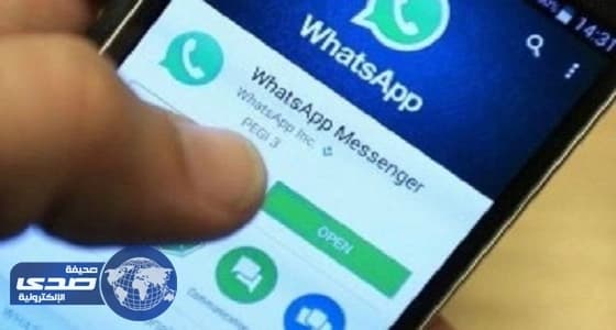 " واتساب " تمد دعم نسخ " أندرويد " القديمة حتى 2020
