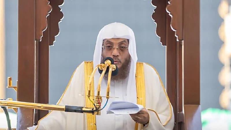 خطيب المسجد الحرام: المفلس من خسر صالح أعماله وليس ماله (فيديو)