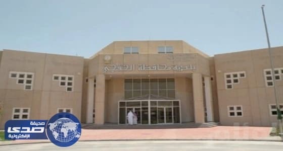 بلدية الخفجي تشجر ميدان الملك عبدالله