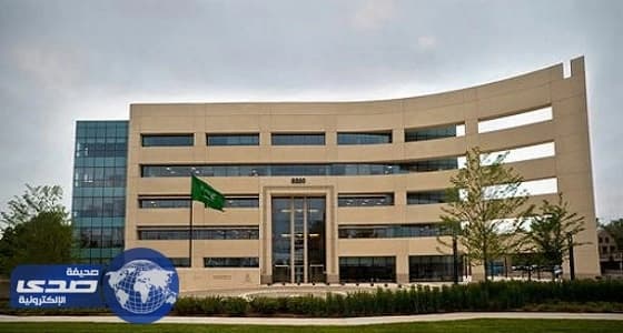 الملحقية الثقافية بأمريكا تحذر المبتعثين من تبعات تغيير تخصصاتهم