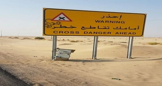 بالصور.. مجهولون يعبثون بكاميرات " ساهر " على طريق " مكة- الليث "