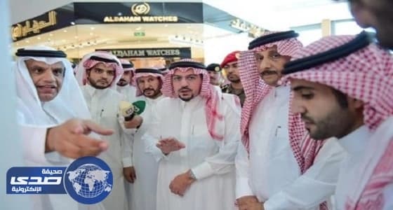 ⁠⁠⁠⁠⁠بالصور.. أمير القصيم يزور عددا من المولات في أول أيام التوطين