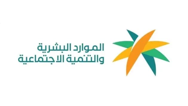 توضيح من "الموارد البشرية" بخصوص الطرف الذي يتحمل رسوم "نقل عامل وافد"