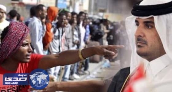 ⁠⁠⁠توقف الحياة في قطر بعد هروب العمالة الأجنبية لسوء أوضاعهم
