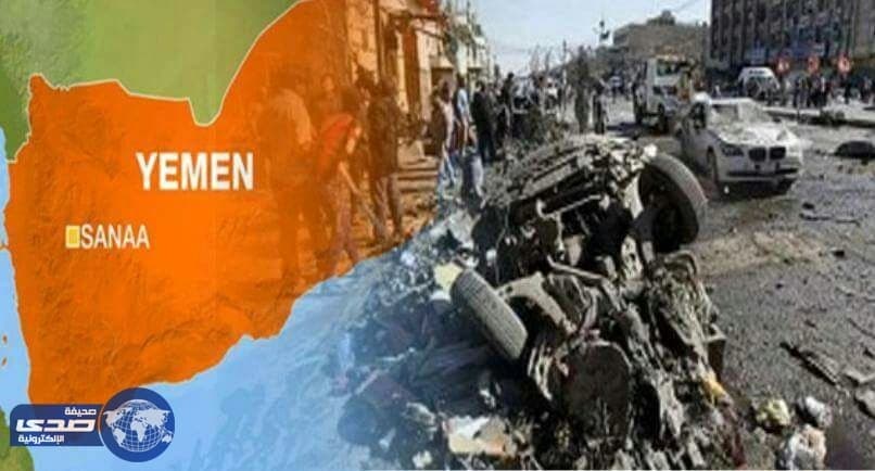 إصابة 7 أشخاص بينهم نساء وأطفال في تفجير بسوق شعبي في صنعاء