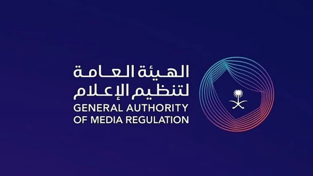 غرامات ومنع وإيقاف بحق متجاوزي المحتوى الإعلامي