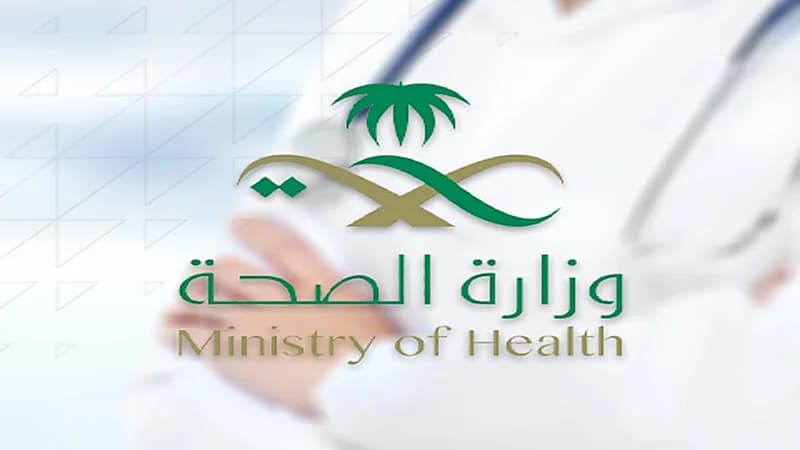 الصحة تؤكد عدم انتقال البهاق بالعدوى