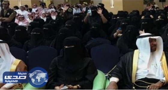 بالفيديو .. حفل مختلط في جامعة فهد بن سلطان يثير استياء النشطاء