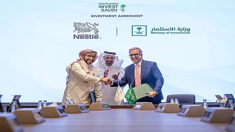 "الاستثمار" تعلن إنشاء مصنع متطور وأول حاضنة أعمال لنستله بالشرق الأوسط