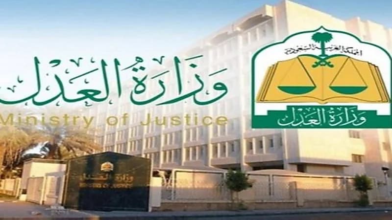 «العدل» تُحيل عدد من الدعاوي للصلح قبل رفعها