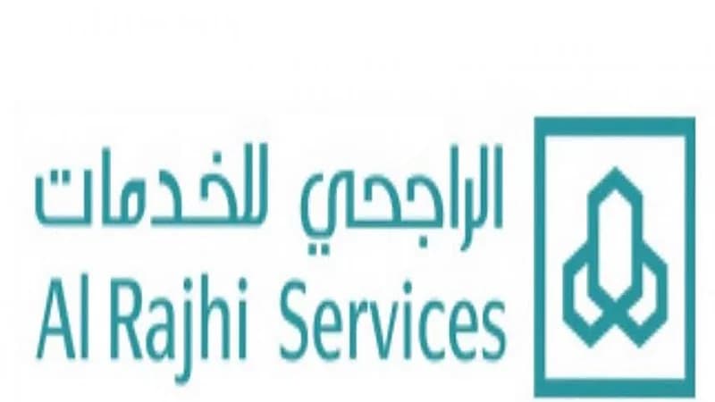 وظائف شاغرة لدى شركة الراجحي بالرياض