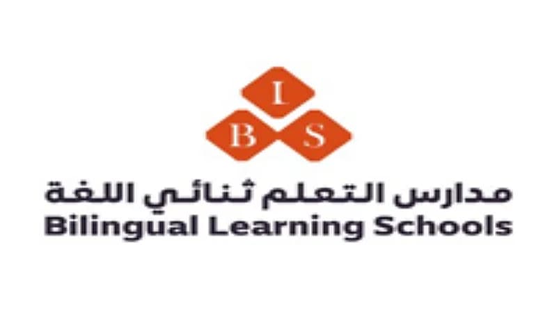 مدارس التعليم ثنائي اللغة تعلن عن وظائف شاغرة بالرياض