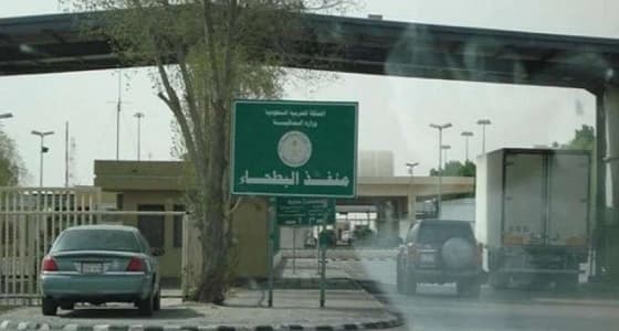 إحباط محاولة تهريب أكثر من 10 آلاف كرز دخان في البطحاء