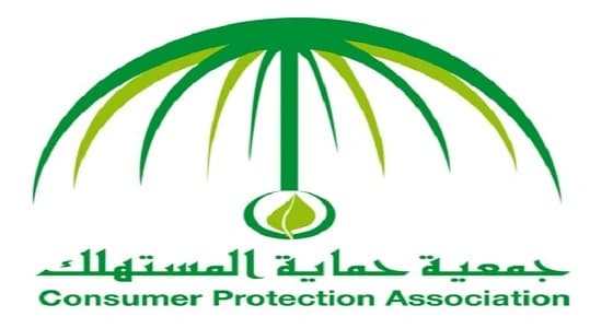 " حماية المستهلك " تحذر من الشراء عبر مواقع التواصل