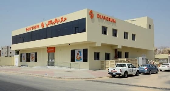 " ديافرم " تعلن عن وظائف شاغرة في 3 مدن