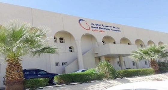 " الكهرباء " تضع موظفيها أمام خيارين للتقاعد المبكر مقابل عروض مليونية