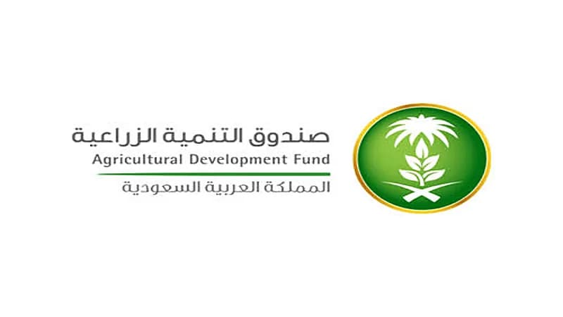 التنمية الزراعية يعلن عن برنامج التدريب على رأس العمل