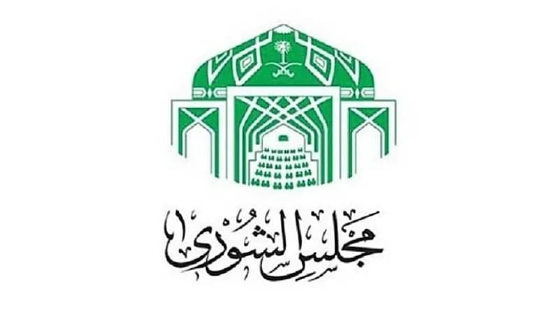 الشورى يوافق على بيع وتأجير مشاريع عقارية على الخارطة
