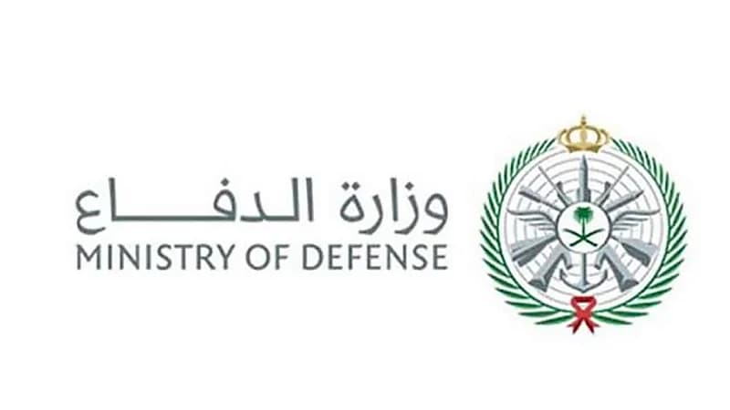 الدفاع تحدد موعد القبول لخريجي الجامعات