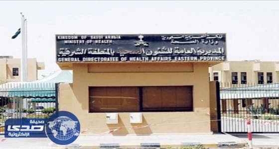 14 ألف عملية جراحية في طواريء 12 مستشفى بالشرقية العام الماضي