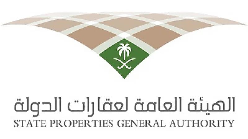 ‎الهيئة العامة لعقارات الدولة تعلن عن وظائف شاغرة