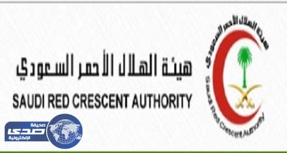 أسماء المرشحين للاختبار العملي بوظائف الهلال الأحمر