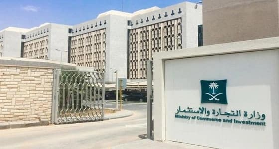 محاكم التنفيذ تستقبل 56 مساهمة عقارية متعثرة بـ2.5 مليار ريال