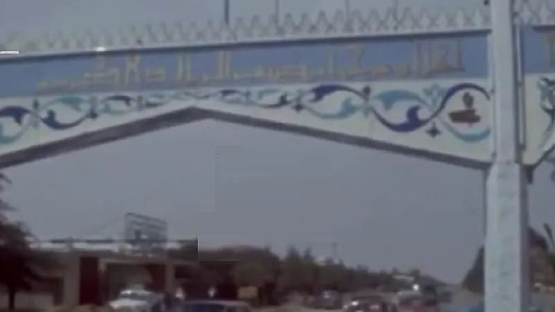 شاهد أقواس النصر بعبارات ترحيبية بضيوف المملكة قديما في الرياض