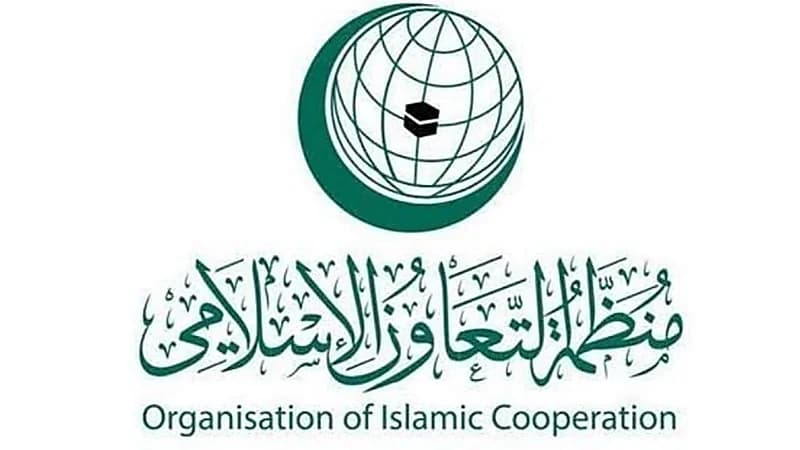 التعاون الإسلامي يدين الهجوم الإرهابي في موسكو