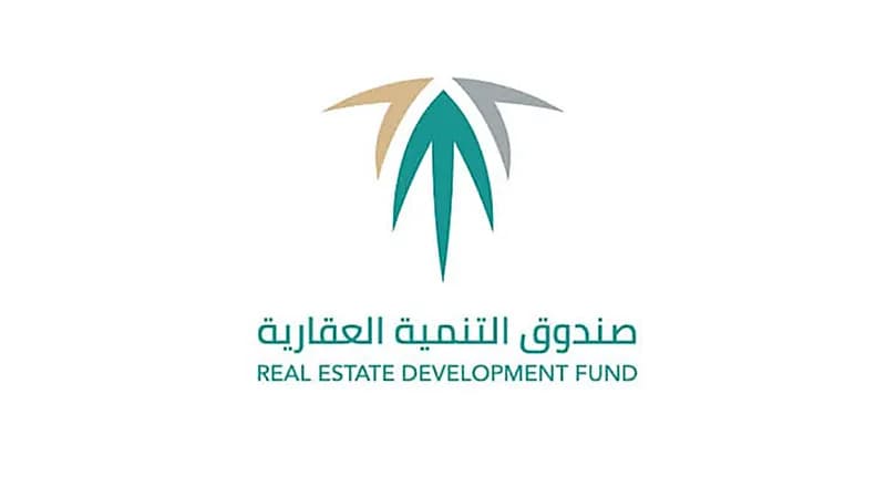 "التنمية العقارية" يوضح مدى إمكانية التنازل عن القرض