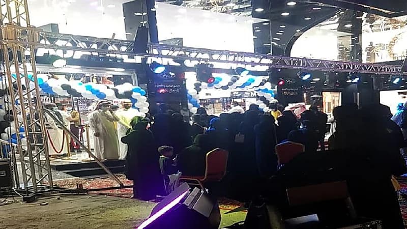 حفل افتتاح يتسبب في إغلاق مركز تجاري بالباحة