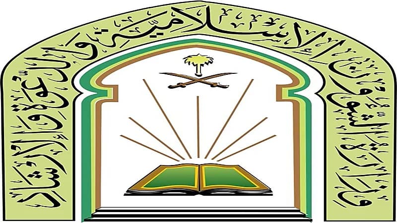 توجيه من "الشؤون الإسلامية" بتخصيص خطبة الجمعة القادمة للحديث عن حقوق كبار السن 