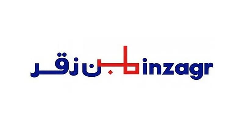 شركة بن زقر تعلن عن وظائف شاغرة