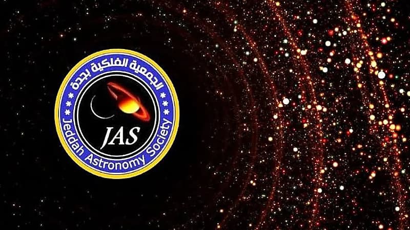 فلكية جدة: فصل الشتاء سيبدأ فعليًا الجمعة القادمة